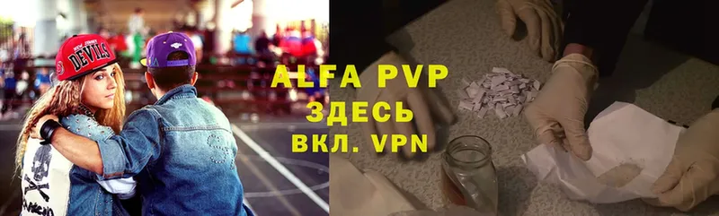 Alfa_PVP СК КРИС  Оханск 