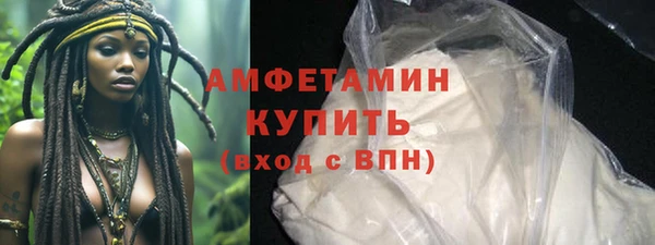 MDMA Premium VHQ Бугульма