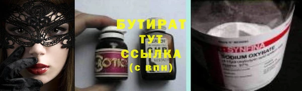 прущая мука Богданович